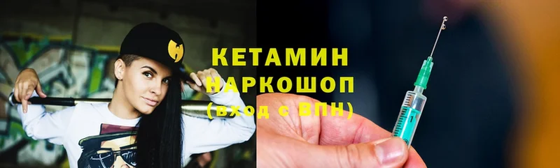 закладка  Волосово  Кетамин ketamine 