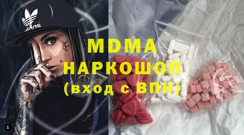 MDMA VHQ  Волосово 